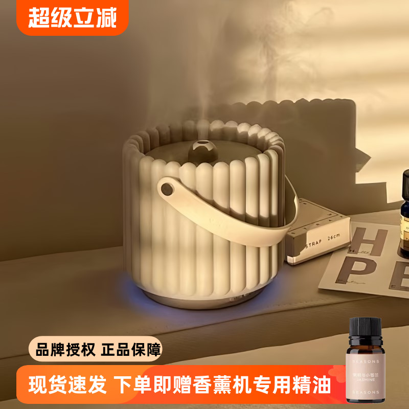 美国季节香薰机超声波加湿器