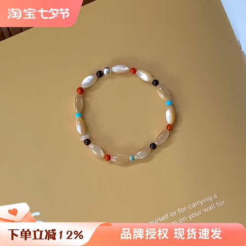 海上月光手串马蹄螺南红串珠手链
