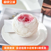 DOUMIU芍药花香薰蜡烛手工花植香氛礼盒家居艺术摆件小众高级礼物