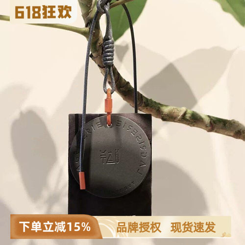 半酣室内香包汽车衣柜除味香挂