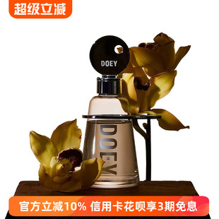 DOEY灵感灯塔香薰礼盒家用室内无火香氛艺术设计扩香摆件小众礼物