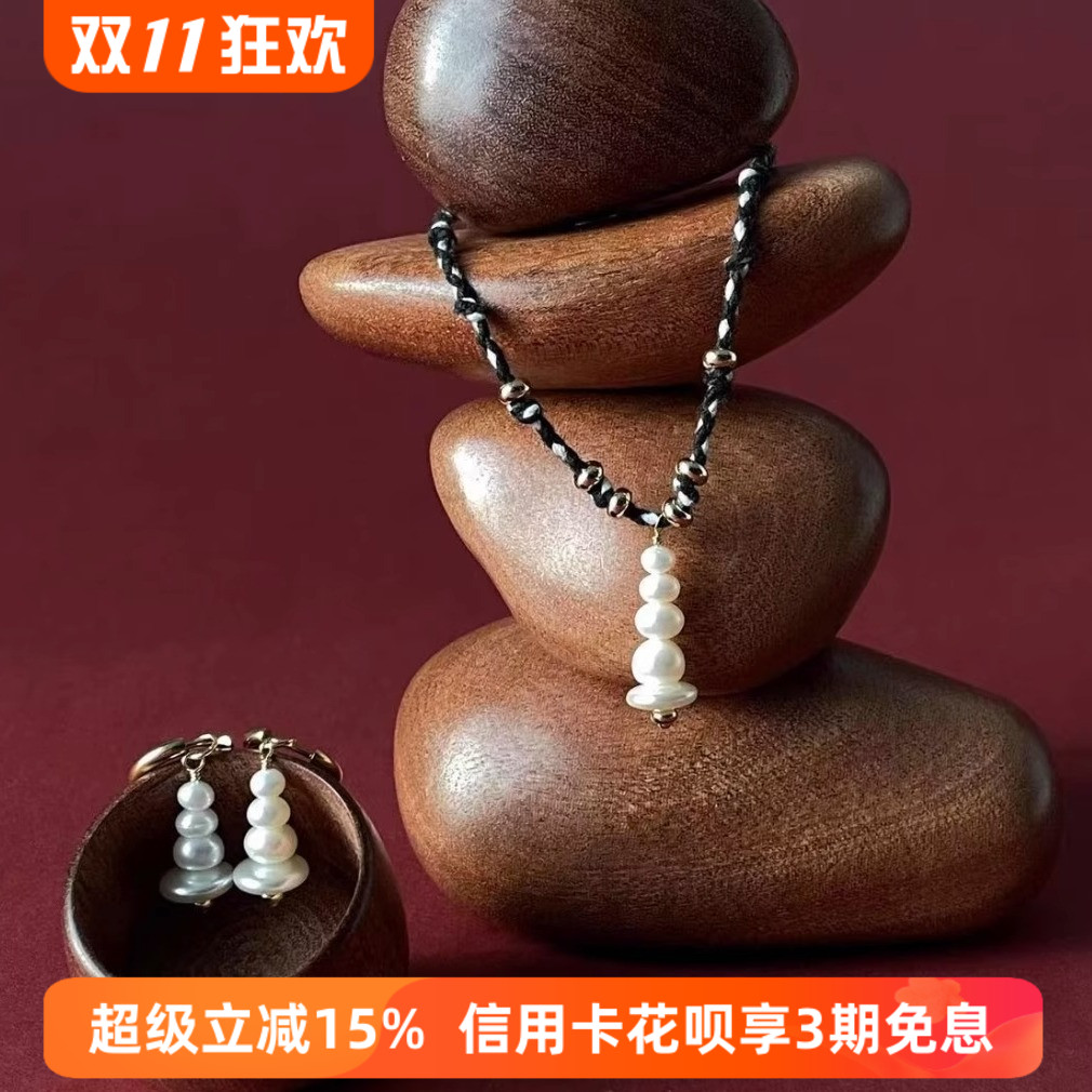 边顶喜马拉雅珍开运系列项链耳环