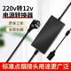 电源转换器220v转12v逆变器家用车载吸尘器冰箱插头点烟器转接头