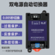 5V12V24V48VDC直流双电源自动切换器UPS不断电停电高速转换开关