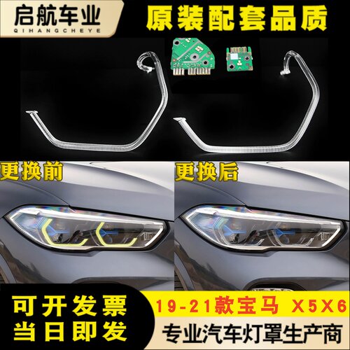 鑫皓琦X5光导光源特价热卖