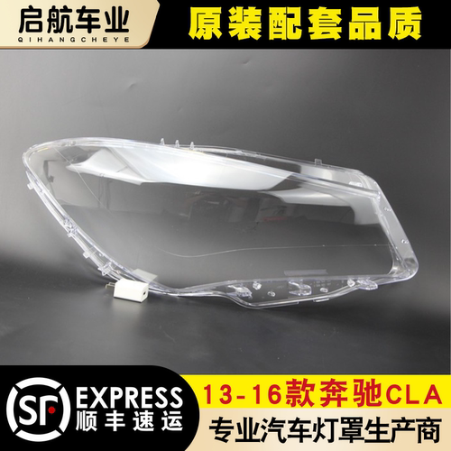 AoweiQiCLA灯罩特价促销