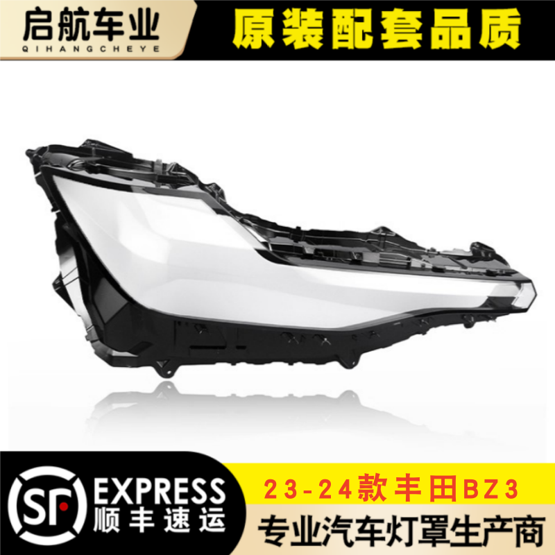 AoWeiQiBZ3灯罩特价热卖