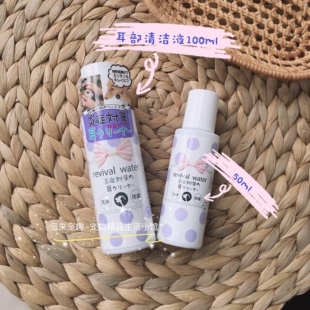 日本ORP特许水宠物狗狗猫咪耳道清洁中耳炎外耳炎异味除菌100ml