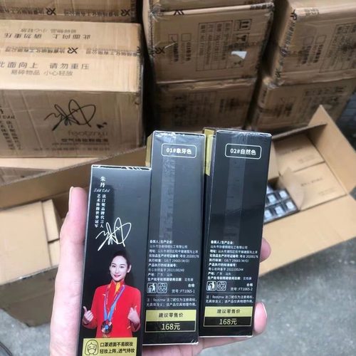 法汀妮空气持妆粉底液不脱妆不沾口罩持久定妆法丁妮粉底液正品