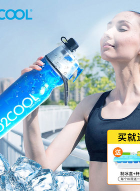 O2COOL喷雾水杯夏季降温清凉学生运动健身户外可携式保冷可喷水杯