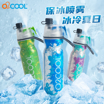 美国o2cool儿童便携防摔保冷水杯