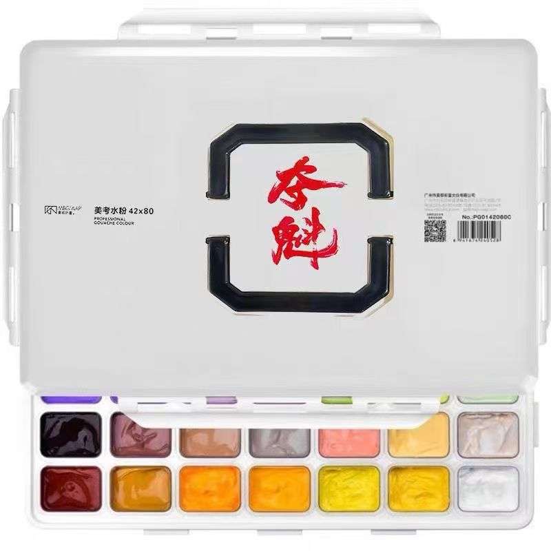 美邦祈富夺魁水粉颜料套装42色80ml水粉颜料工具全套艺考联考色彩