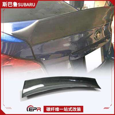 适用斯巴鲁 翼豹STI WRX VAB VAF尾翼改款 EPA碳纤维定风翼改装件