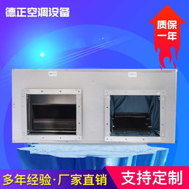 新风换气机  家用商用全热新风换气机 XFHQ-15吊顶式全热交换器