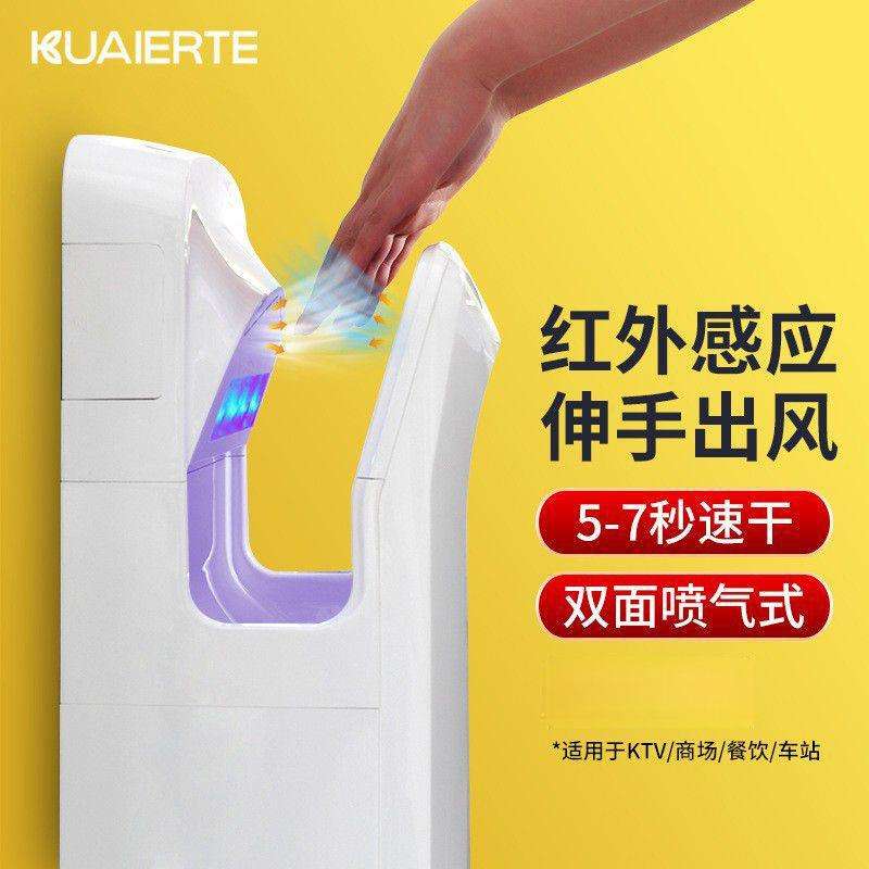 红外双面干手器感应喷射式商用干手机烘手机烘手器智能壁挂式