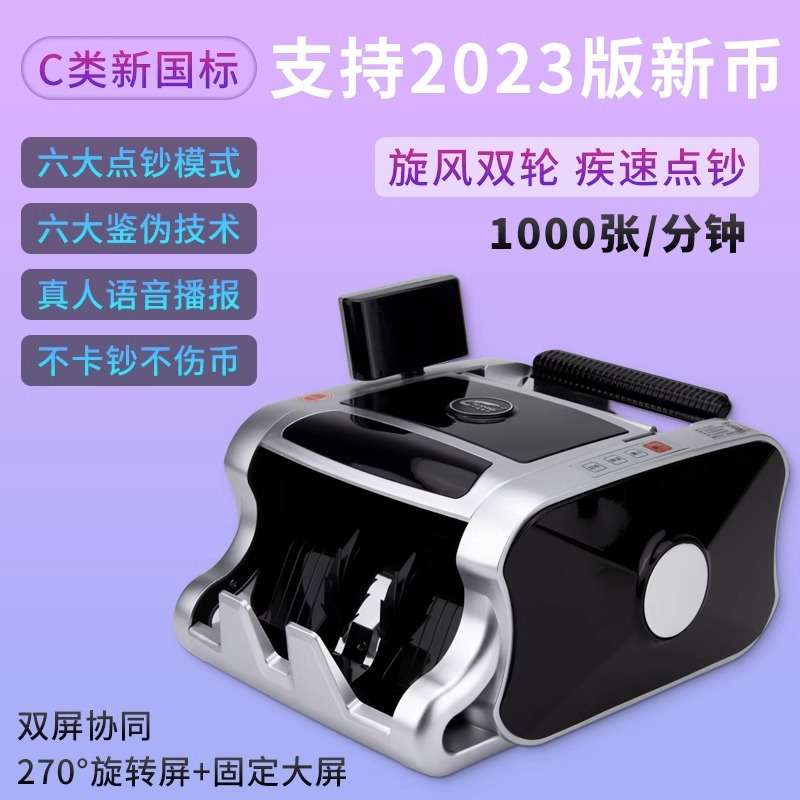 德顺T16验钞机办公商用小型家用收银便捷式智能迷你新款点钞机