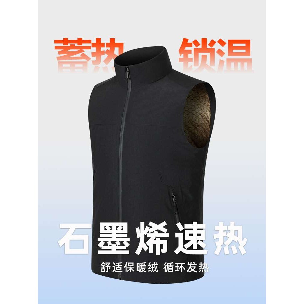 高端品质羽绒马甲男女户外防风防水外套石墨烯保暖背心工作服秋冬