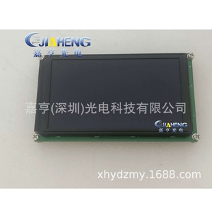 WINSTAR G240128T REV.A E243002 PC-001 NEOTEC NT7086PQ液晶屏