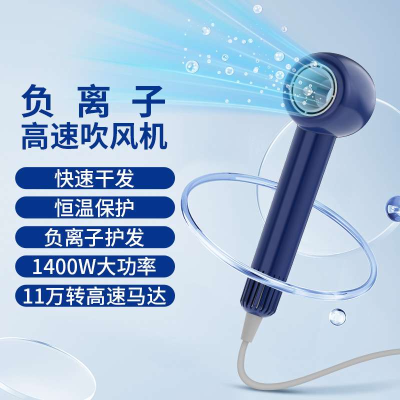 无叶中空家用电吹风双风洞涵道智能恒温高速吹风机负离子不伤发质
