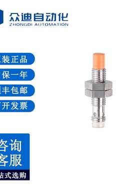 IFM易福门接近开关IE5340