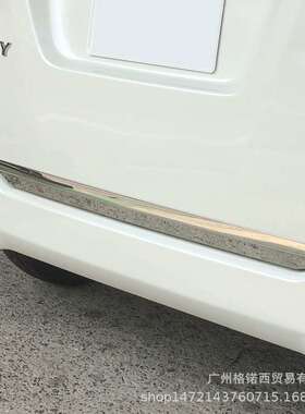 适用16款ROOMY M900A/M910A改装专用后备箱饰条尾门后下饰条