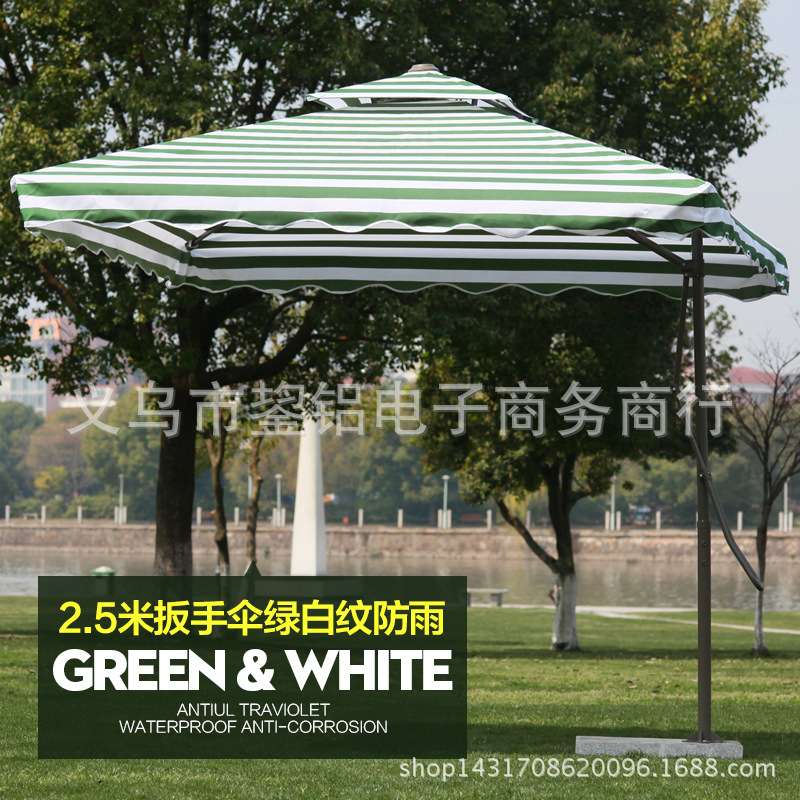 户外庭院遮阳伞别墅岗亭伞手板伞侧边伞双顶超强防大雨