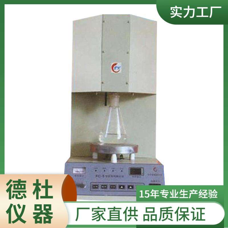 供应FC-5型水泥游离钙测定仪