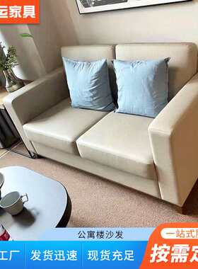 苏州供应小户型组合沙发客厅卧室书房沙发椅双人公寓沙发定 制