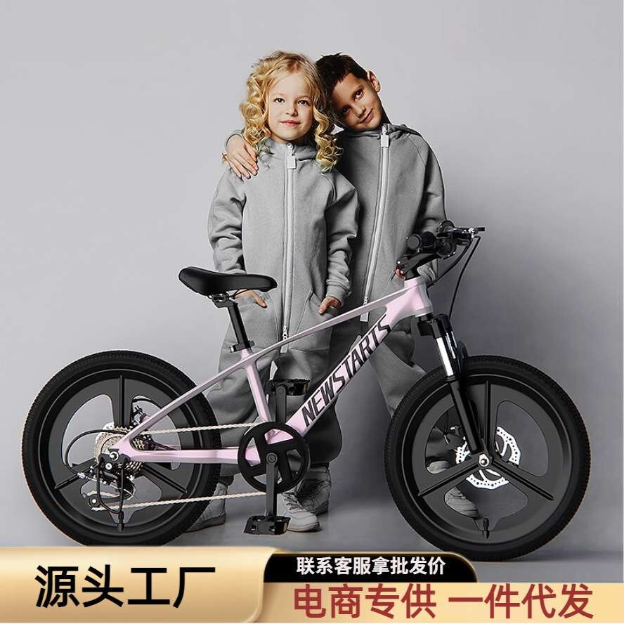 儿童自行车18-22寸镁合金变速自行车儿童6-12岁男女童车儿童单车