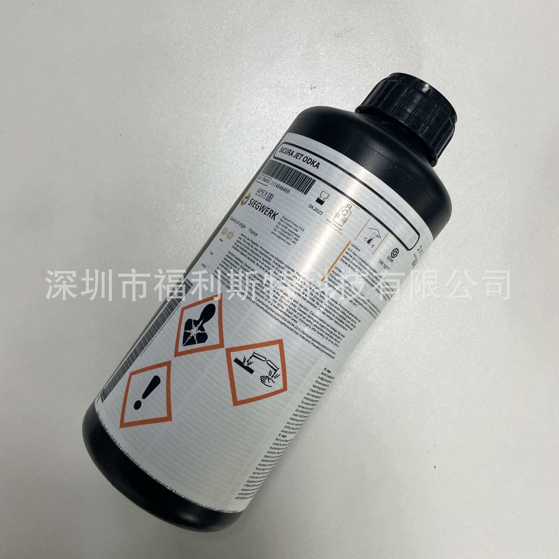 爱克发UV替代墨水平板机卷材机数码打印墨水