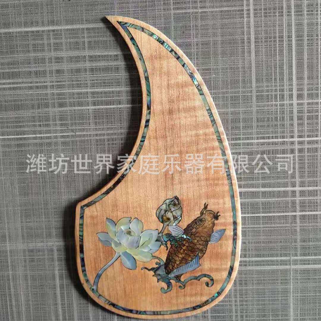 吉他护板螺钿镶嵌工艺 木质吉他护板配件