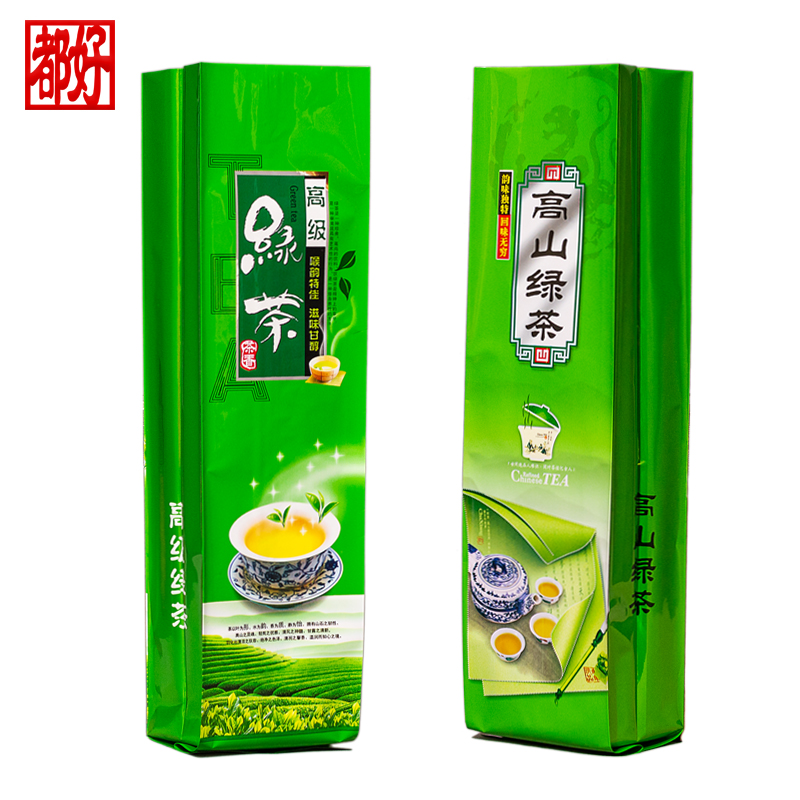 都好茶叶包装5015#绿茶半斤真空袋250g密封茶叶袋热封塑料袋订制