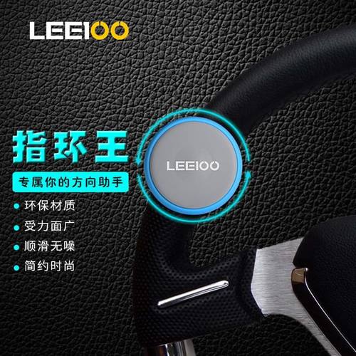 乐益益汽车方向盘助力器硅胶