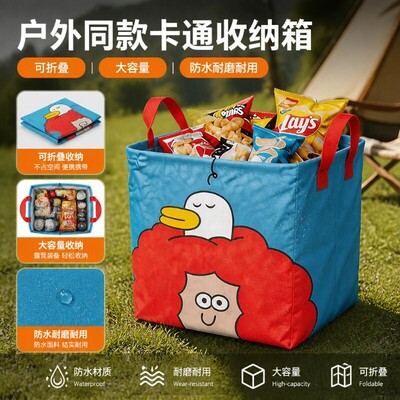 车载后备箱收纳箱防水折