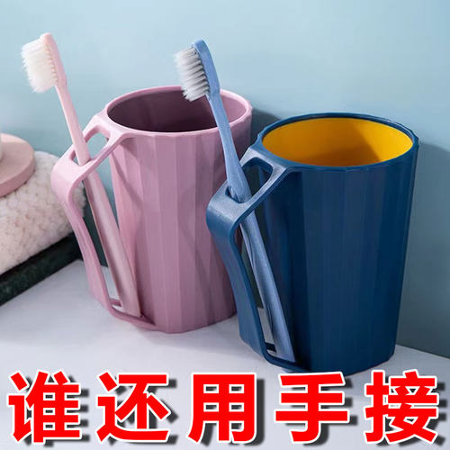洗漱杯情侣套装轻奢简约