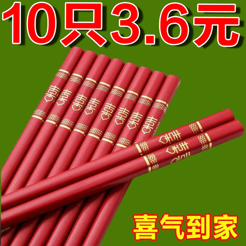 红色合金筷子礼盒装结婚喜庆