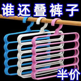加厚五层裤架收纳神器创意防滑衣架收纳整理架裤夹家用成人裤挂架
