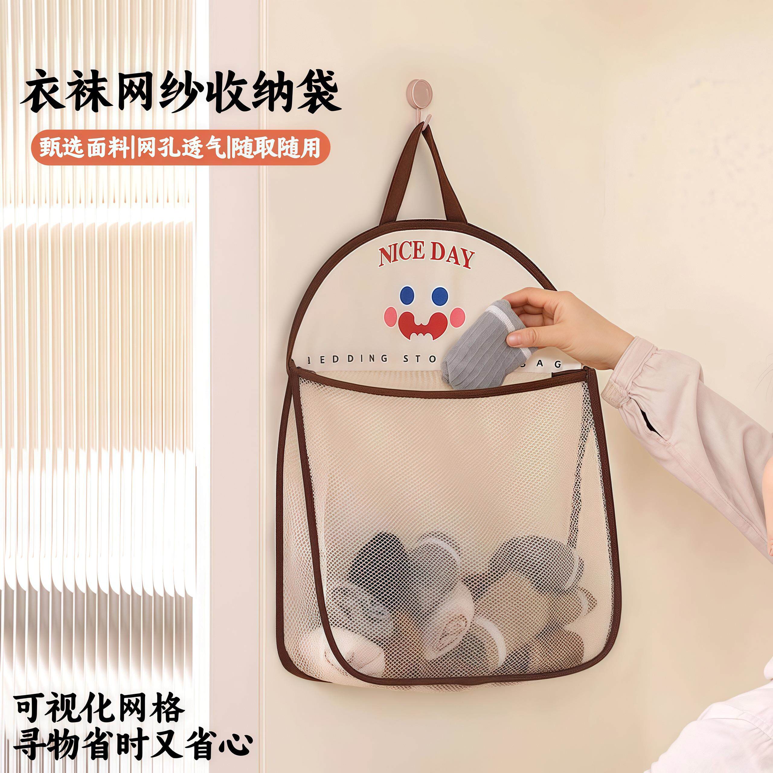 内衣内裤袜子收纳挂袋网兜挂式宿舍衣柜收纳神器浴室门后收纳衣物