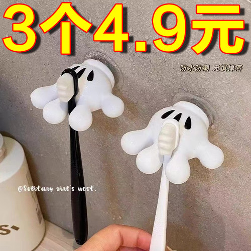 情侣洗手间毛巾收纳架子