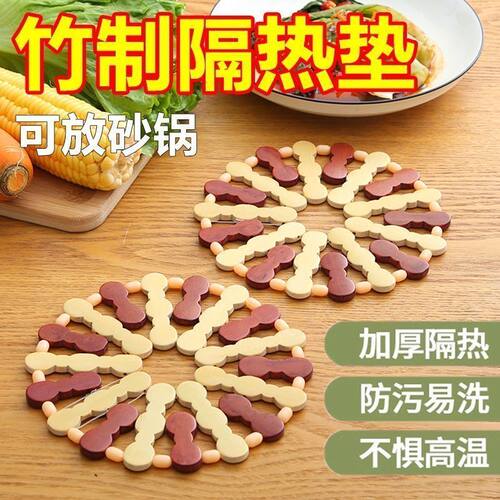 菜垫子隔热垫餐桌垫杯垫碗防烫