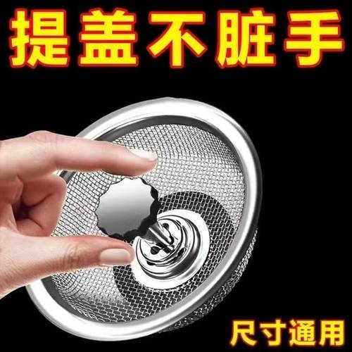 厨房水槽过滤网洗碗槽