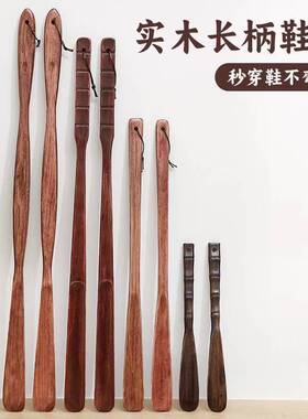 实木鞋拔子长柄家用老人孕妇不弯腰鞋拔穿鞋器木质鞋拔鞋抽75CM