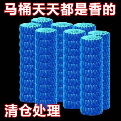 蓝泡泡马桶清洁剂洁厕灵