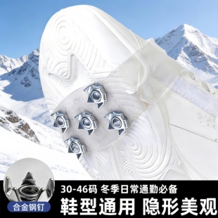 冬季五爪防滑冰爪户外东北雪地鞋套鞋钉鞋底神器登山防摔儿童冰抓