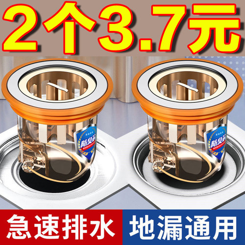 卫生间地漏防臭内芯通用