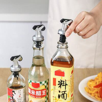 倒油嘴硅胶厨房油瓶嘴醋