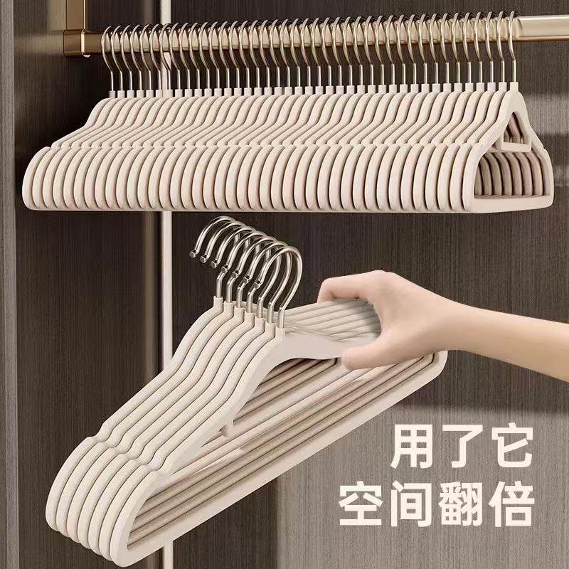 植绒衣架家用挂衣无痕防