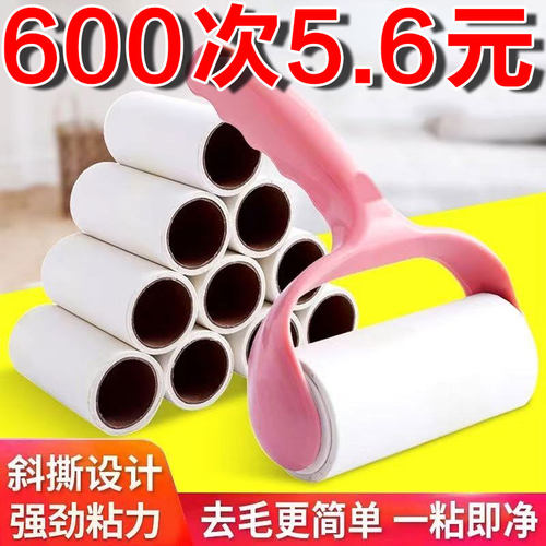 粘毛滚撕纸替换纸沾毛滚筒纸粘尘纸粘毛器滚筒滚刷粘毛卷纸神器