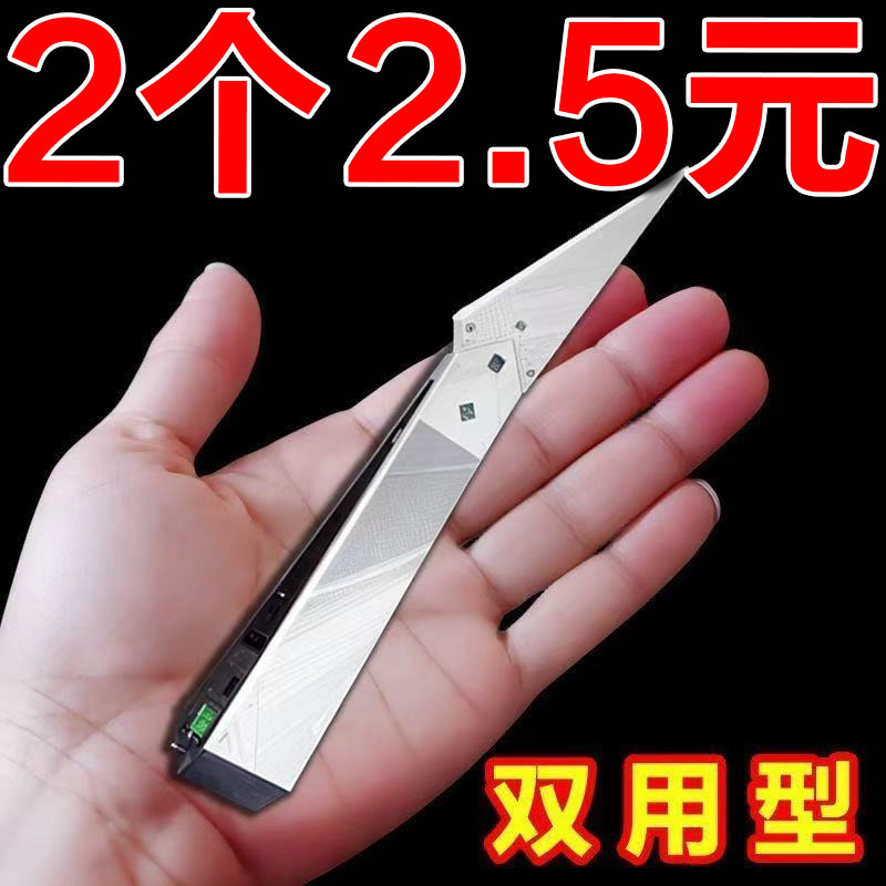 镊子不锈钢除毛家用清洁神器