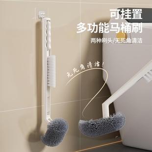 卫生间缝隙清洁 马桶刷家用无死角洗厕所专用刷子加长日式